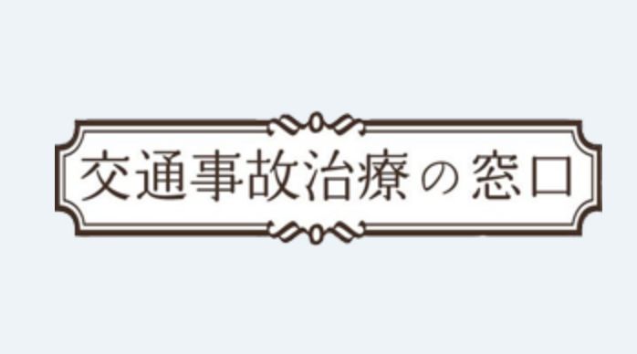 公式ホームページ